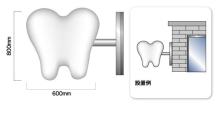 集患.com  看板・販促広告など複合的なマーケティング戦略で歯科医院の集患をお手伝いします。-v1