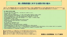 集患.com  看板・販促広告など複合的なマーケティング戦略で歯科医院の集患をお手伝いします。-b21