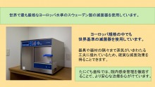 集患.com  看板・販促広告など複合的なマーケティング戦略で歯科医院の集患をお手伝いします。-b12