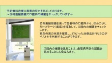 集患.com  看板・販促広告など複合的なマーケティング戦略で歯科医院の集患をお手伝いします。-b10