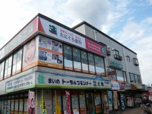 集患.com  看板・販促広告など複合的なマーケティング戦略で歯科医院の集患をお手伝いします。-t46