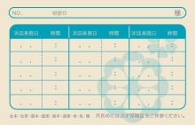 集患.com  看板・販促広告など複合的なマーケティング戦略で歯科医院の集患をお手伝いします。-b79