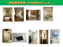 集患.com  看板・販促広告など複合的なマーケティング戦略で歯科医院の集患をお手伝いします。